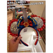香港迪士尼樂園限定 8月份米妮 小飛象Dumbo 造型亮片髮箍